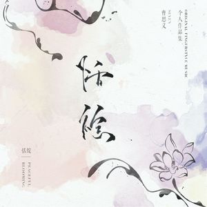 亚洲午夜福利电影无码电影
